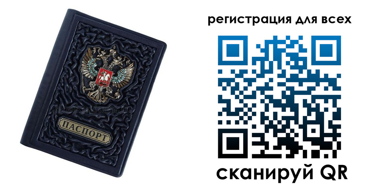 прописка для военкомата в Среднеуральске