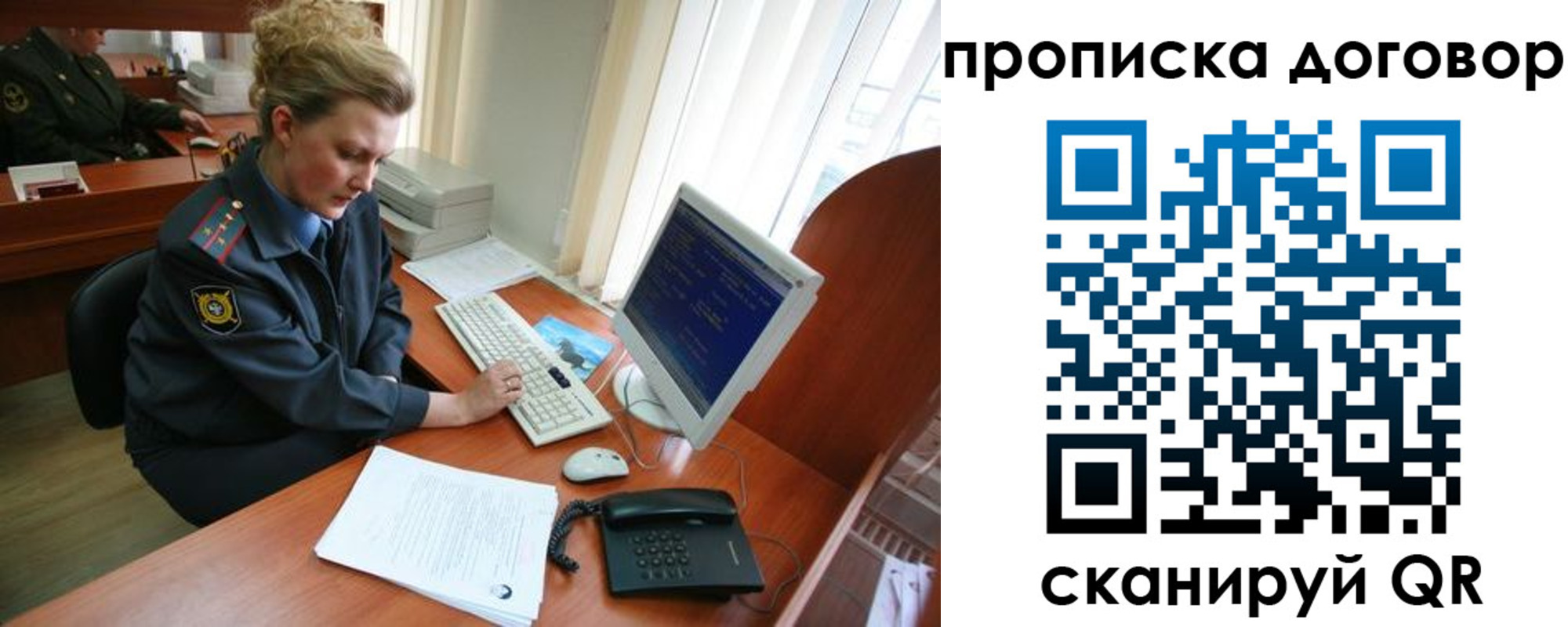 временная регистрация в квартире в Среднеуральске