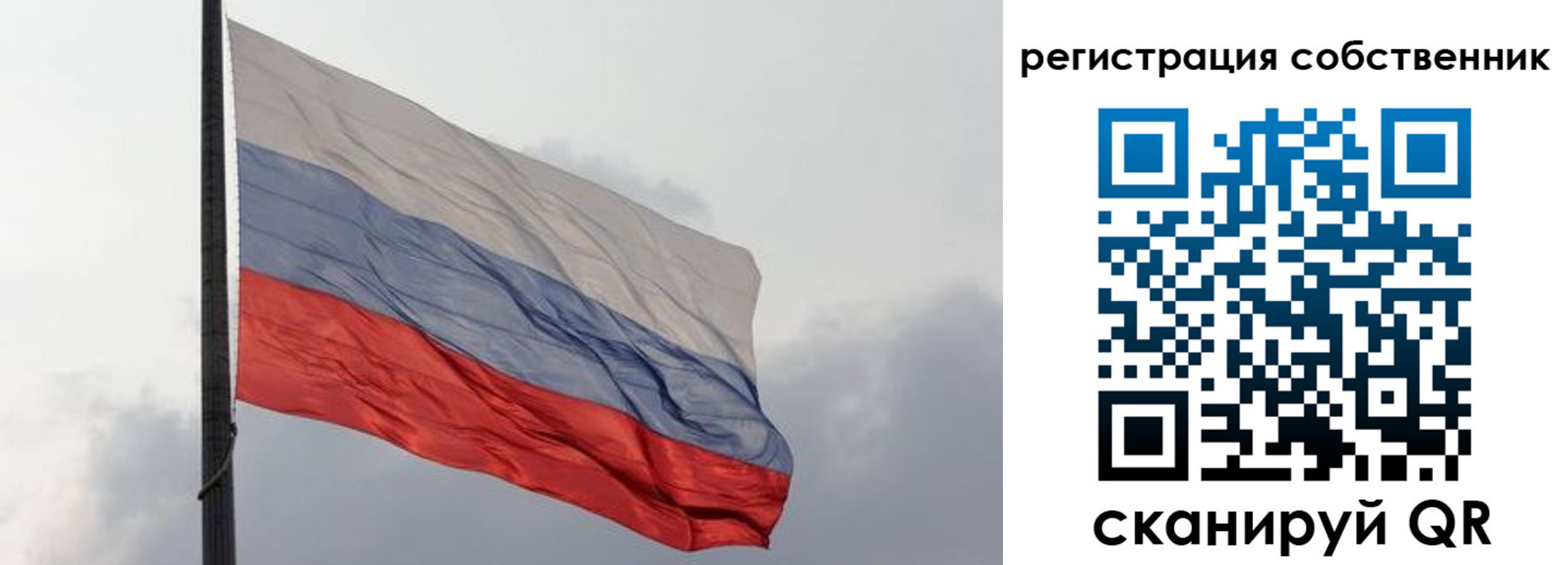 временная регистрация собственник в Среднеуральске