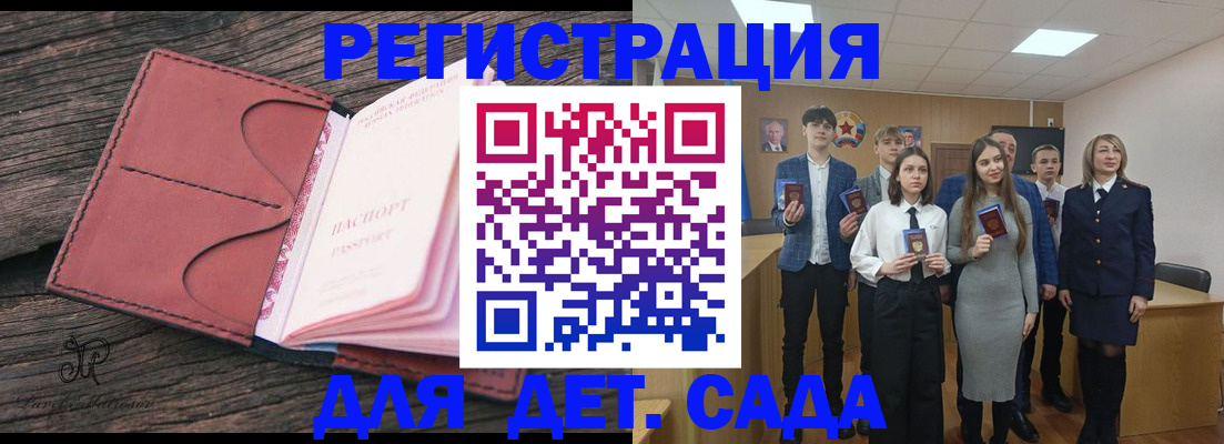 прописка 2025 в Среднеуральске