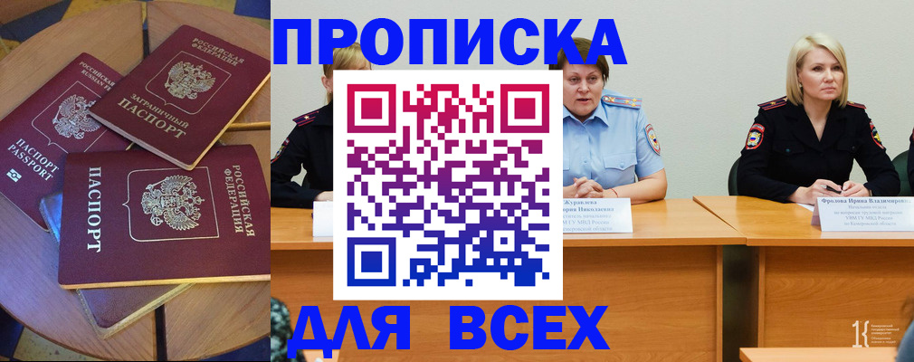 миграционный учет в Среднеуральске