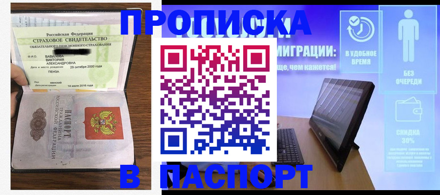 регистрация в Среднеуральске