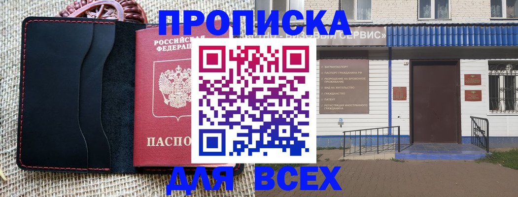 временная регистрация недорого в Среднеуральске